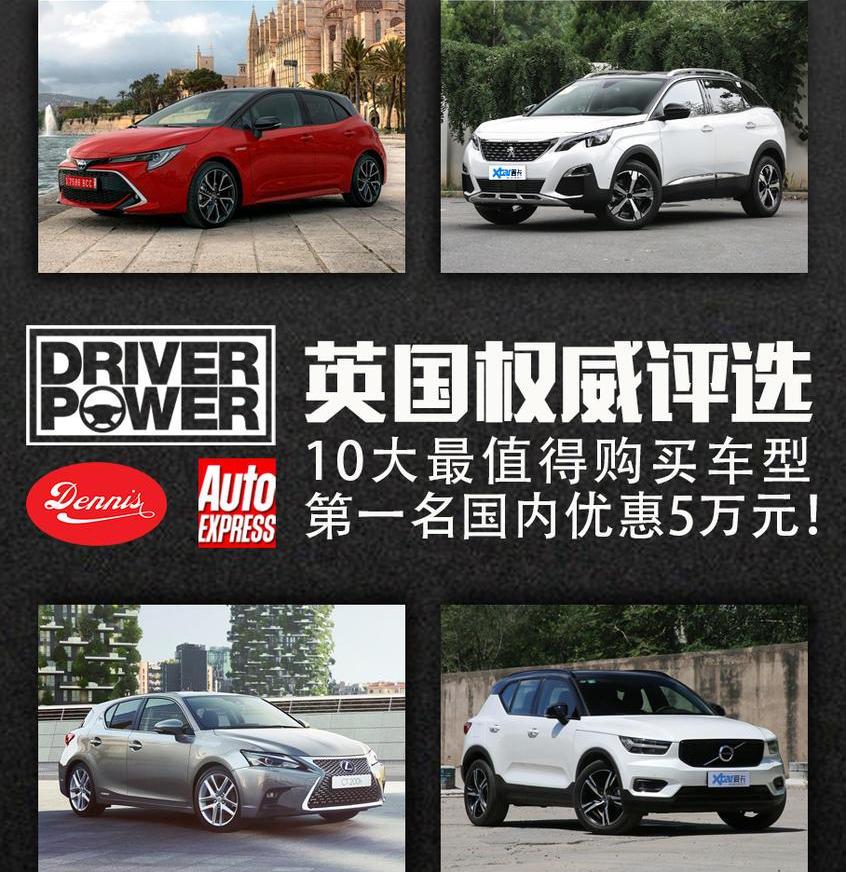 丰田,卡罗拉,标致,丰田C-HR,理念