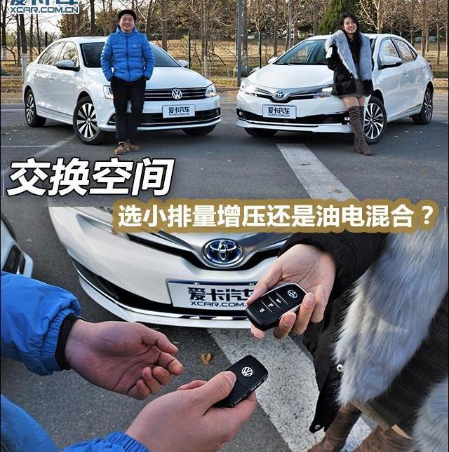 卡罗拉,速腾,大众,一汽,丰田