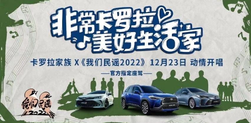 卡罗拉,丰田,卡罗拉锐放,一汽,理念