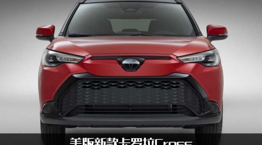 丰田,卡罗拉,卡罗拉锐放,锋兰达,一汽