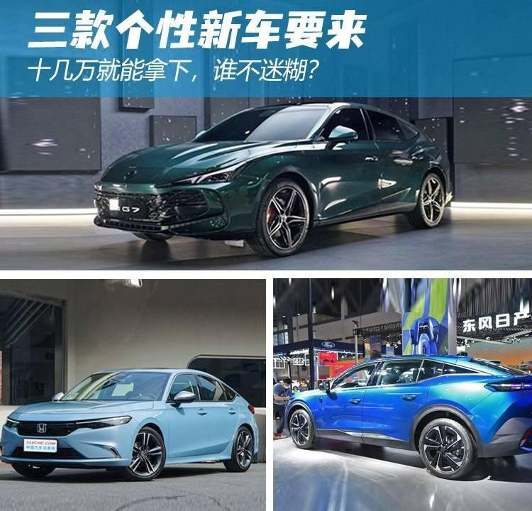 型格,MG7,本田,标致,标致408