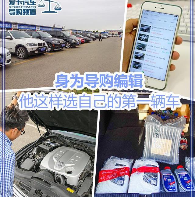 宝马,大众,高尔夫,丰田,雷克萨斯