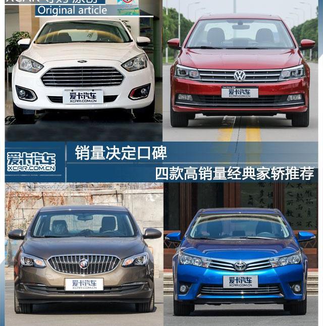 福睿斯,福特,长安,福克斯