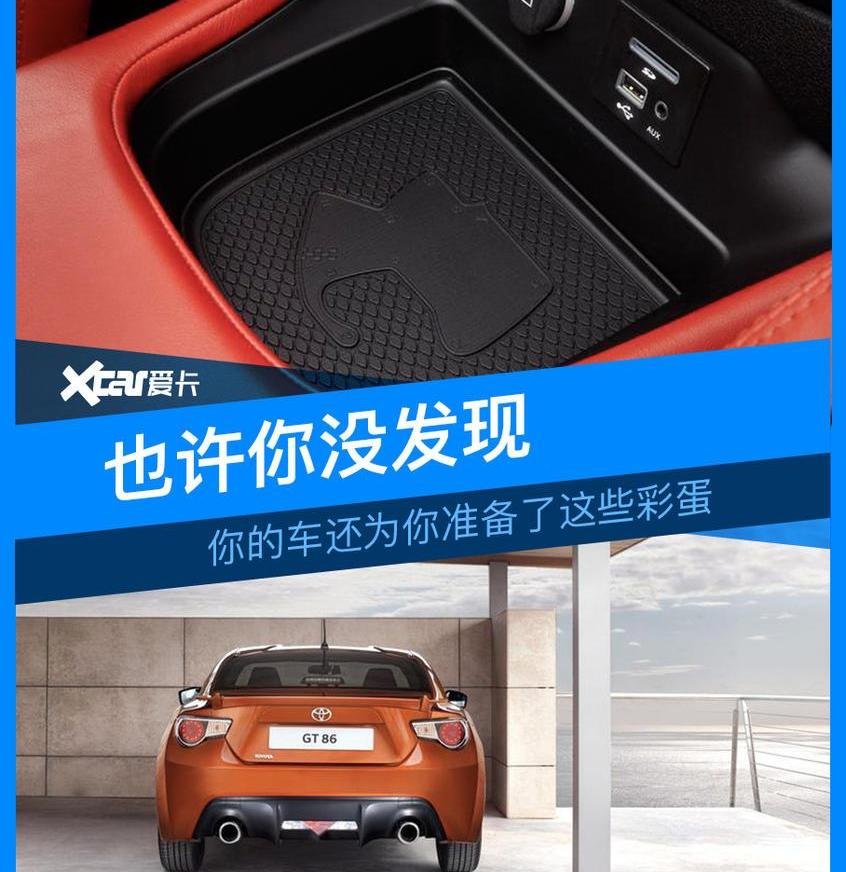 Jeep,角斗士,科尼赛克,福特,牧马人