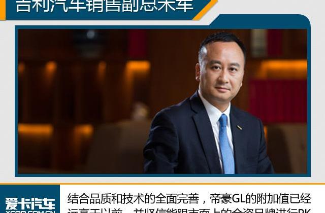 帝豪,吉利汽车,标致,标致408,宝来
