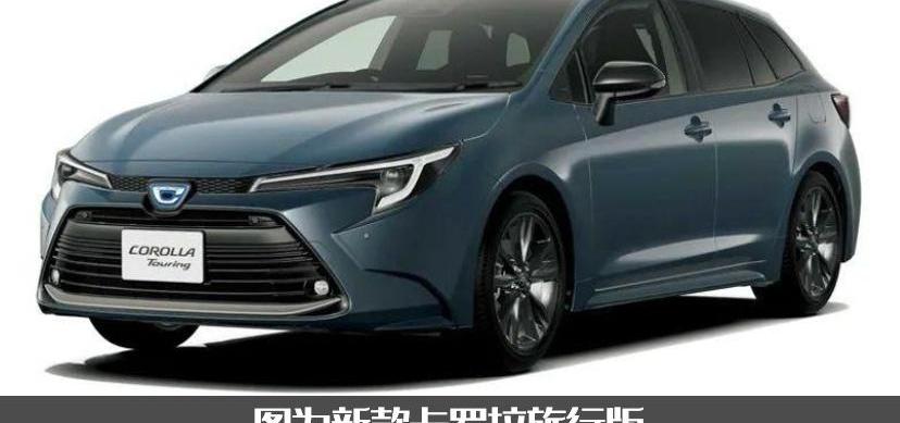 卡罗拉,丰田,捷达