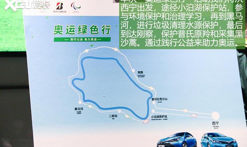 北京,理念