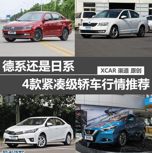 朗逸,大众,DS,帕萨特