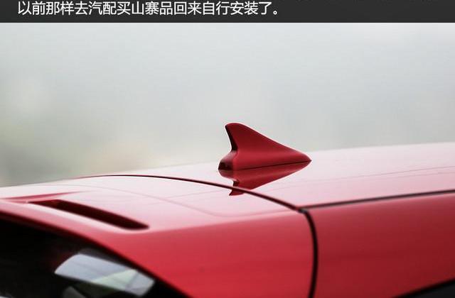 逸动,长安