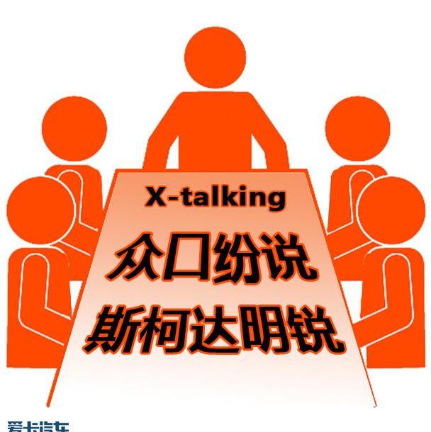 明锐,斯柯达,英朗,速腾,卡罗拉