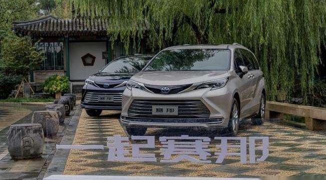 丰田,锋兰达,汉兰达,汉,威兰达