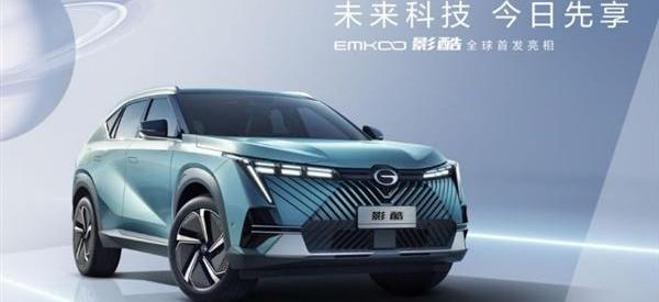 影酷,比亚迪,广汽传祺,影豹,GMC