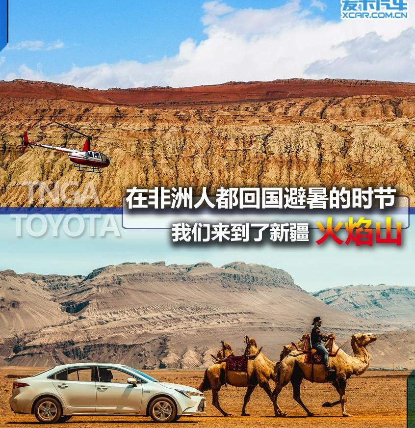 雷凌,丰田,凯美瑞,雷克萨斯