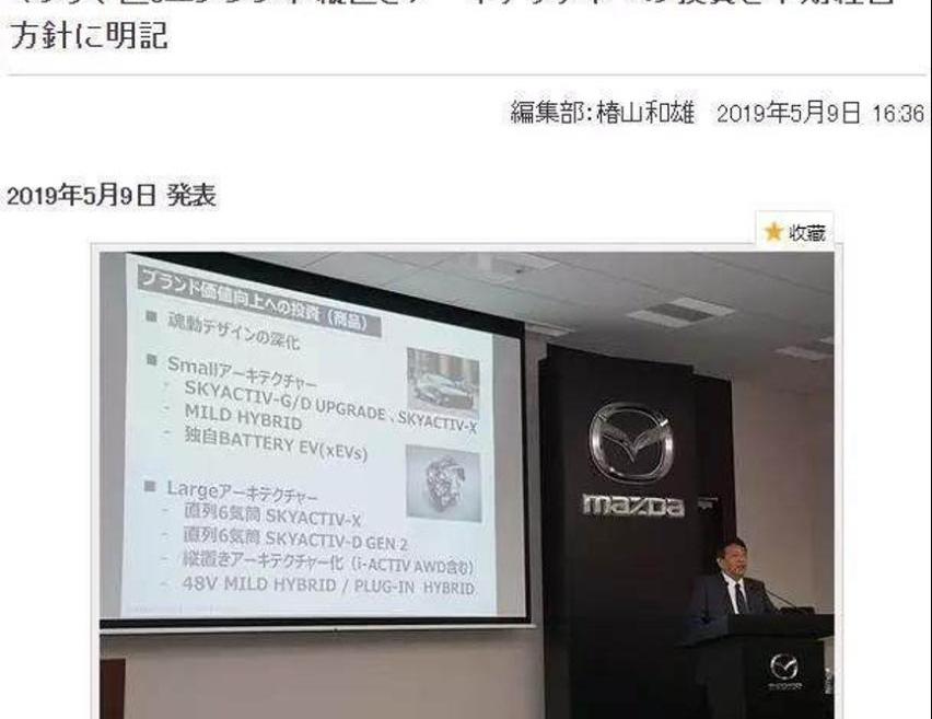 马自达,宝马,DS
