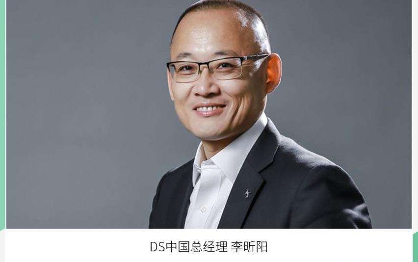 DS,长安,DS 9,奥迪,奥迪A4L