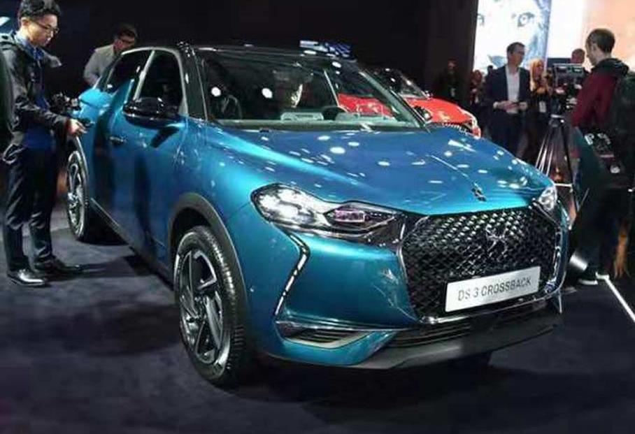DS