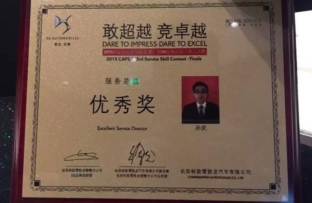 DS,发现,理念