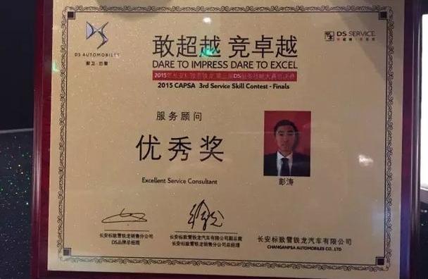 DS,发现,理念