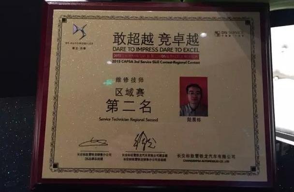 DS,发现,理念