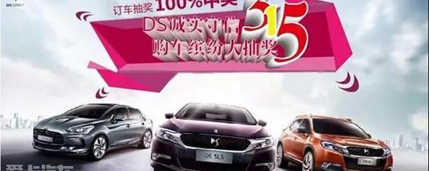 DS,现代