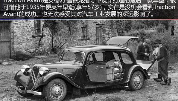 雪铁龙,东风,大众,DS,MINI