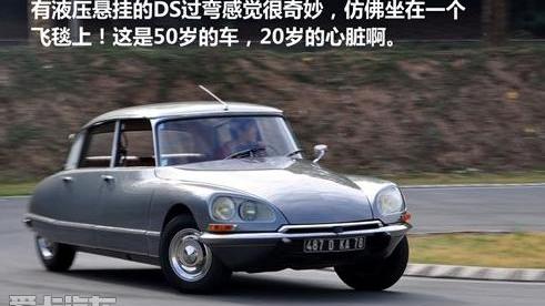 雪铁龙,东风,大众,DS,MINI
