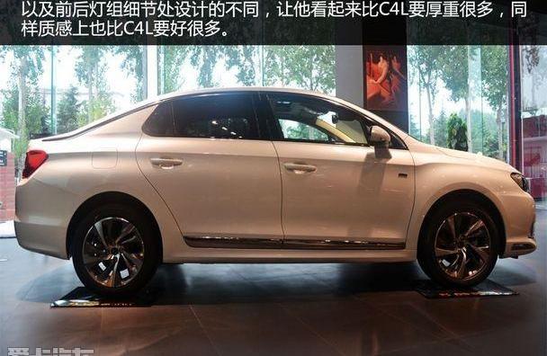 DS,雪铁龙,长安,发现,北京
