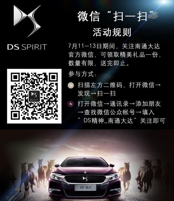 DS,型格,现代