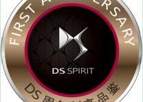 DS