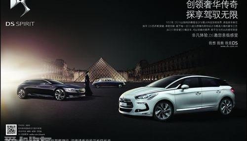 DS,汉