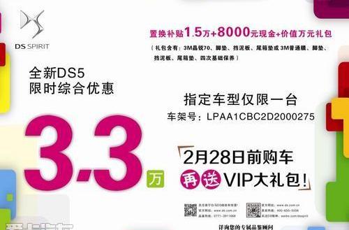 DS,好运