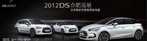 DS,现代,北京
