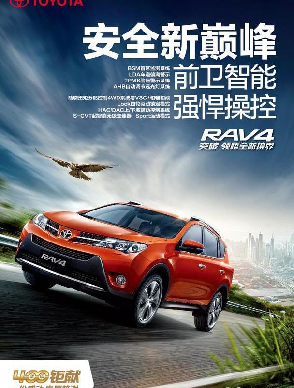 丰田,一汽,长安,DS,福特
