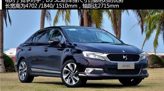 DS,奥迪,奥迪A3,速腾,英朗