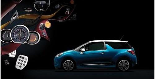 DS,型格