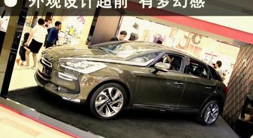 DS,摩卡