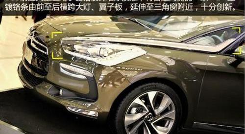 DS,摩卡