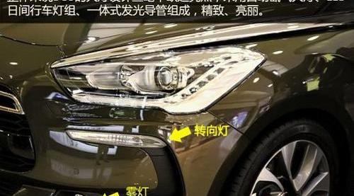 DS,摩卡