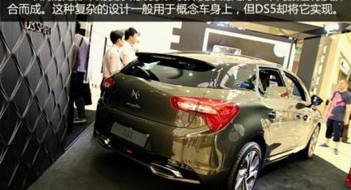 DS,摩卡
