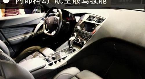 DS,摩卡