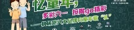 DS,长城,奇瑞,海马,雪佛兰
