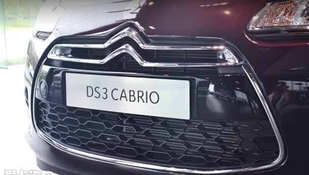 DS