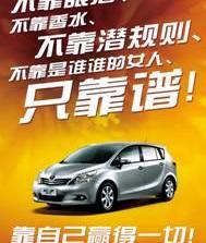 丰田,长安,凯美瑞,凯迪拉克,现代