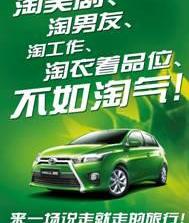 丰田,长安,凯美瑞,凯迪拉克,现代