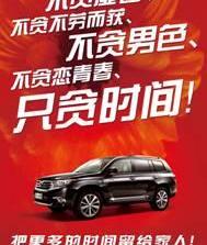 丰田,长安,凯美瑞,凯迪拉克,现代