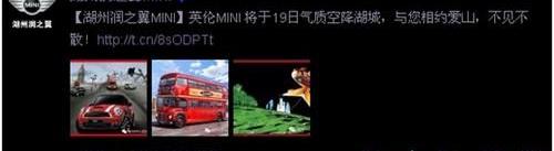 MINI,MINI COUNTRYMAN