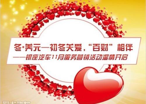 长安,大众,一汽,奥迪,北京