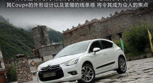 DS,雪铁龙,标致,理念