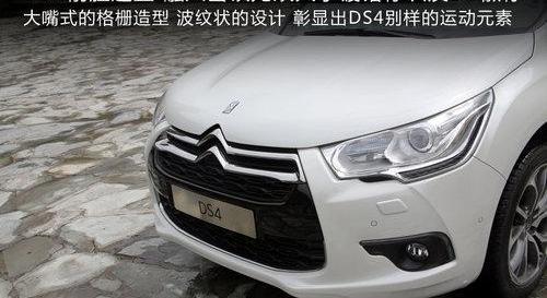 DS,雪铁龙,标致,理念