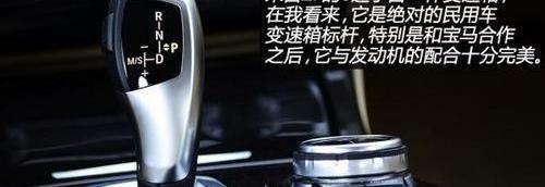 宝马,宝马5系,飞驰,DS,现代